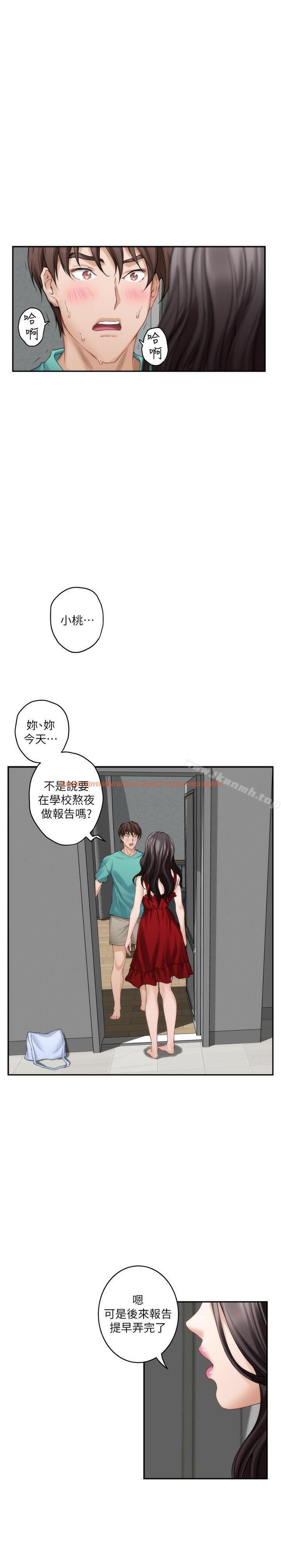 查看漫画S-Mate - 第35話-兩女一男 - tymanga.com中的338937图片