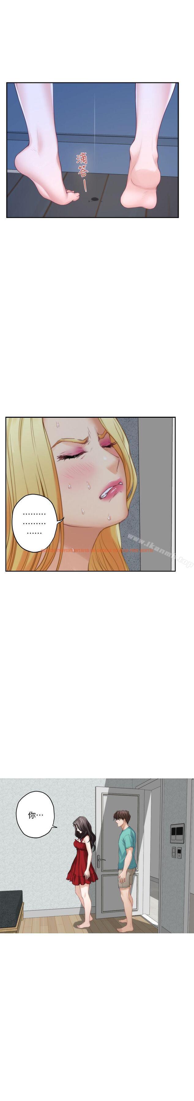 查看漫画S-Mate - 第35話-兩女一男 - tymanga.com中的338974图片