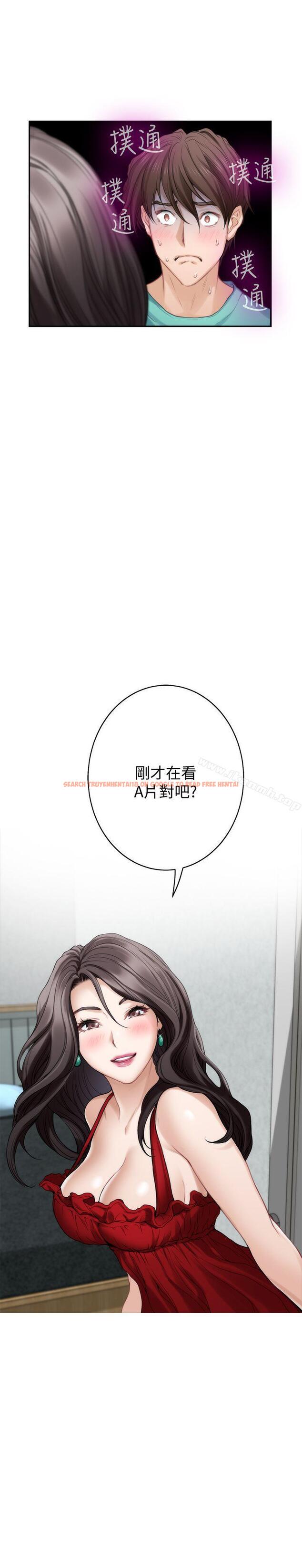 查看漫画S-Mate - 第35話-兩女一男 - tymanga.com中的338983图片