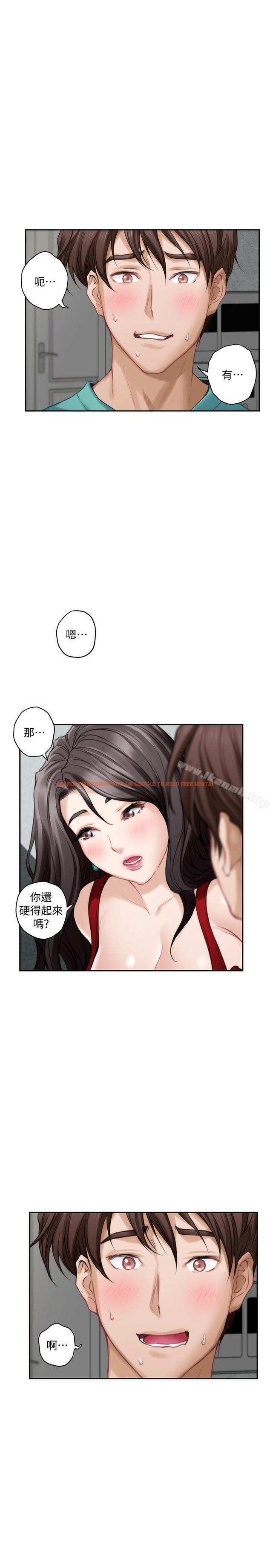查看漫画S-Mate - 第35話-兩女一男 - tymanga.com中的339013图片