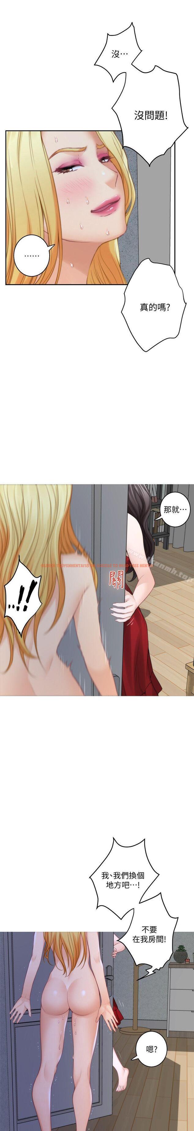 查看漫画S-Mate - 第35話-兩女一男 - tymanga.com中的339020图片