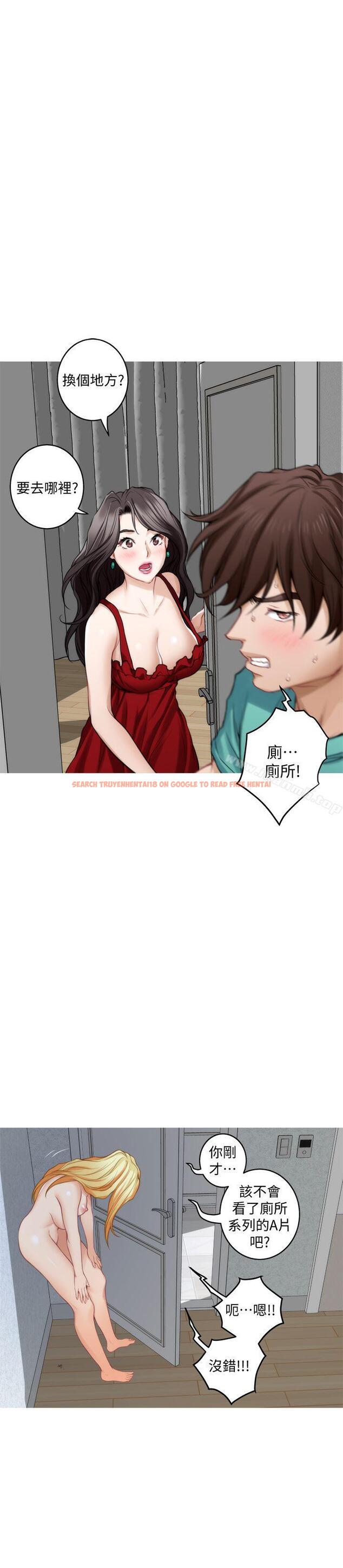 查看漫画S-Mate - 第35話-兩女一男 - tymanga.com中的339040图片