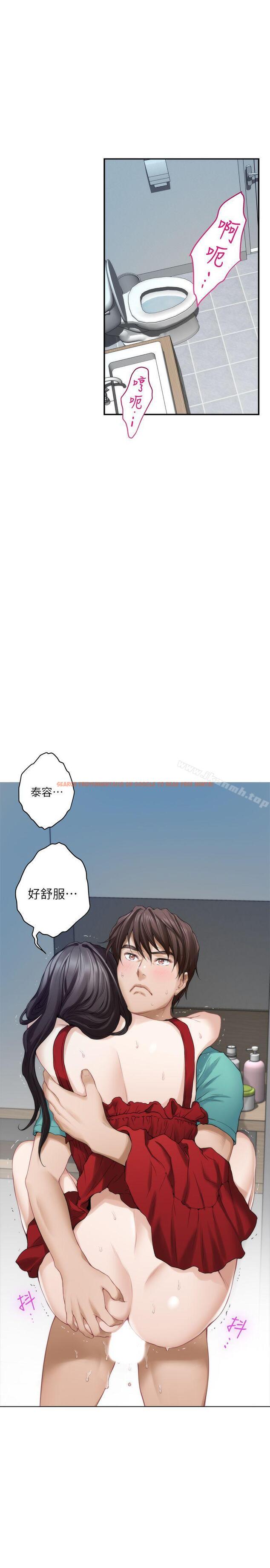 查看漫画S-Mate - 第35話-兩女一男 - tymanga.com中的339093图片