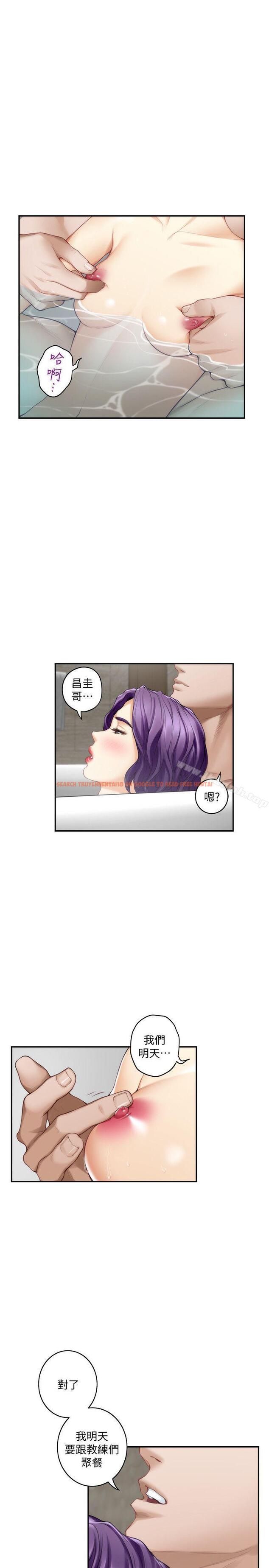 查看漫画S-Mate - 第36話-兩個洞都享受 - tymanga.com中的339156图片