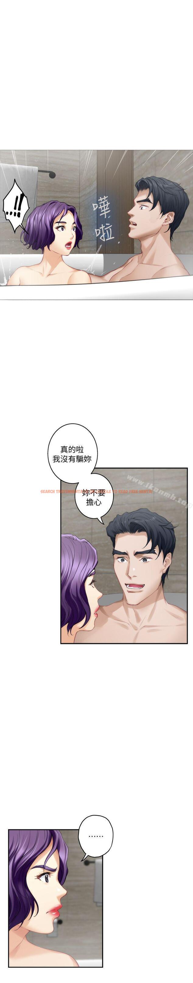 查看漫画S-Mate - 第36話-兩個洞都享受 - tymanga.com中的339174图片