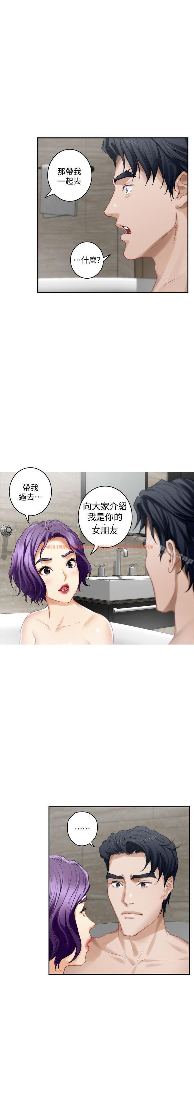 查看漫画S-Mate - 第36話-兩個洞都享受 - tymanga.com中的339187图片