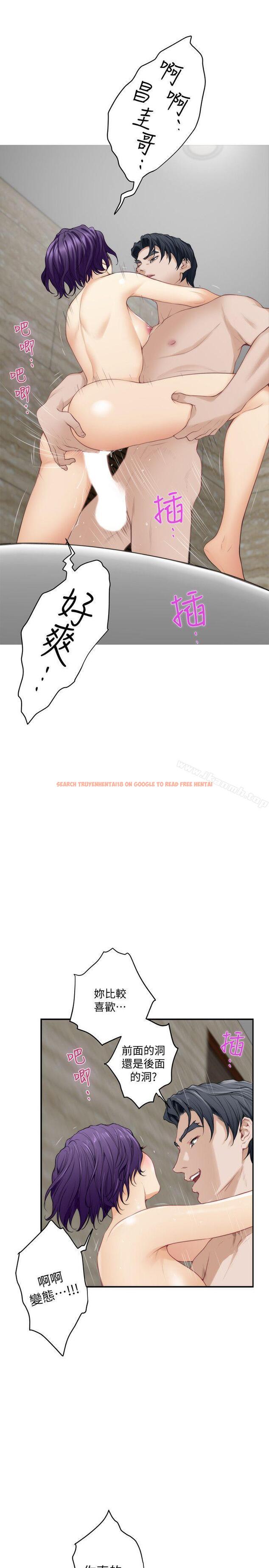 查看漫画S-Mate - 第36話-兩個洞都享受 - tymanga.com中的339270图片