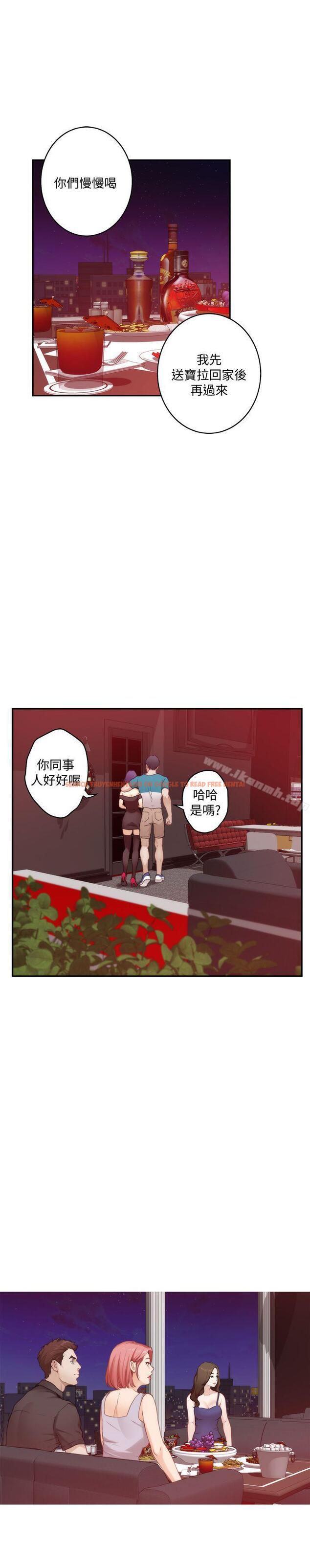 查看漫画S-Mate - 第36話-兩個洞都享受 - tymanga.com中的339419图片
