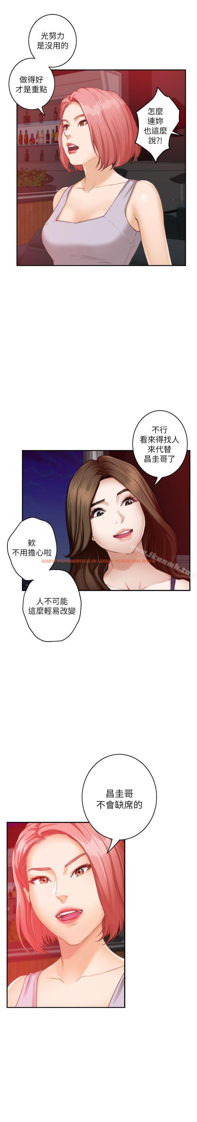 查看漫画S-Mate - 第36話-兩個洞都享受 - tymanga.com中的339444图片