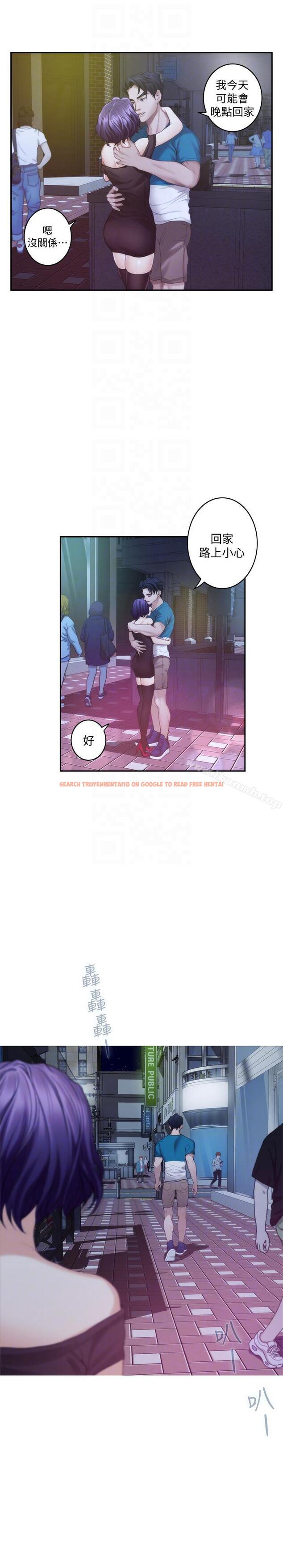 查看漫画S-Mate - 第37話-本性難移 - tymanga.com中的339547图片