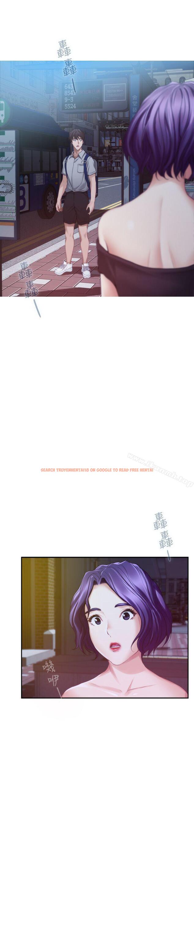 查看漫画S-Mate - 第37話-本性難移 - tymanga.com中的339560图片