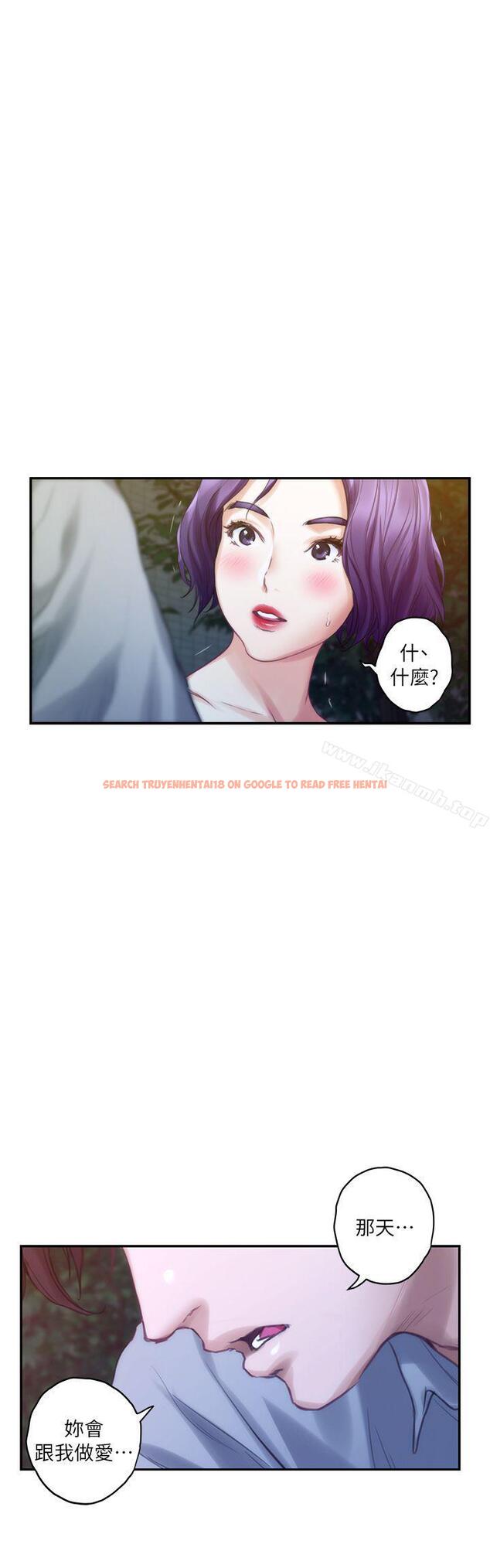 查看漫画S-Mate - 第37話-本性難移 - tymanga.com中的339682图片