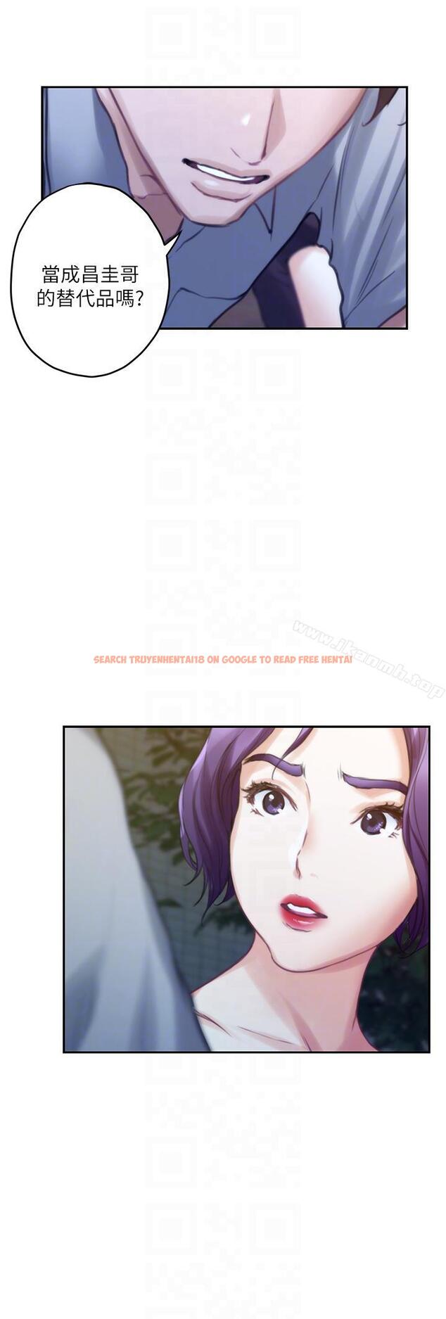 查看漫画S-Mate - 第37話-本性難移 - tymanga.com中的339713图片