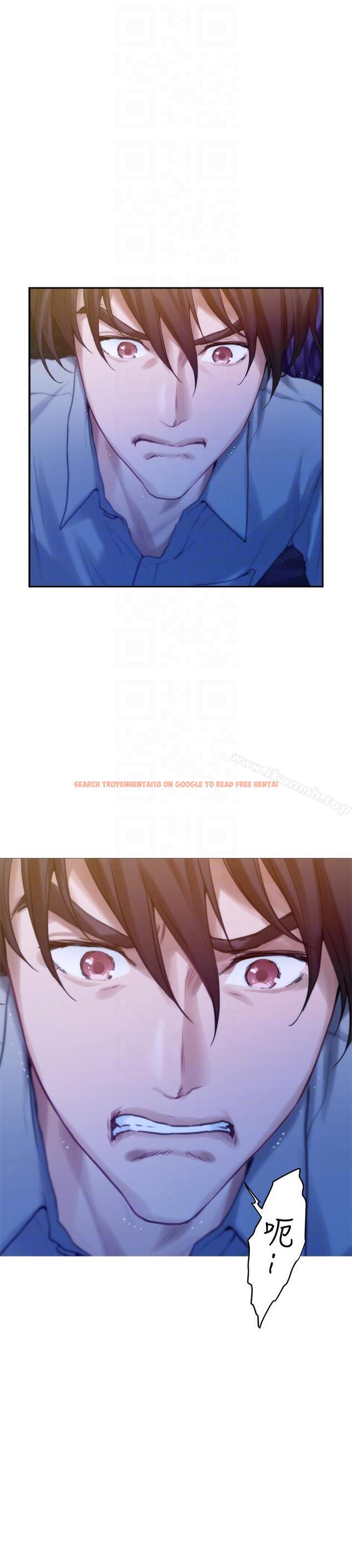 查看漫画S-Mate - 第37話-本性難移 - tymanga.com中的339758图片