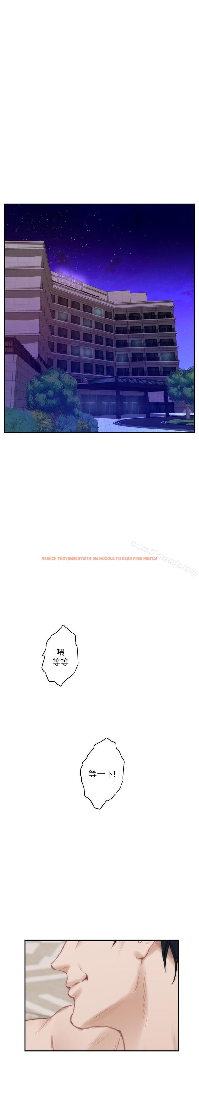 查看漫画S-Mate - 第37話-本性難移 - tymanga.com中的339781图片