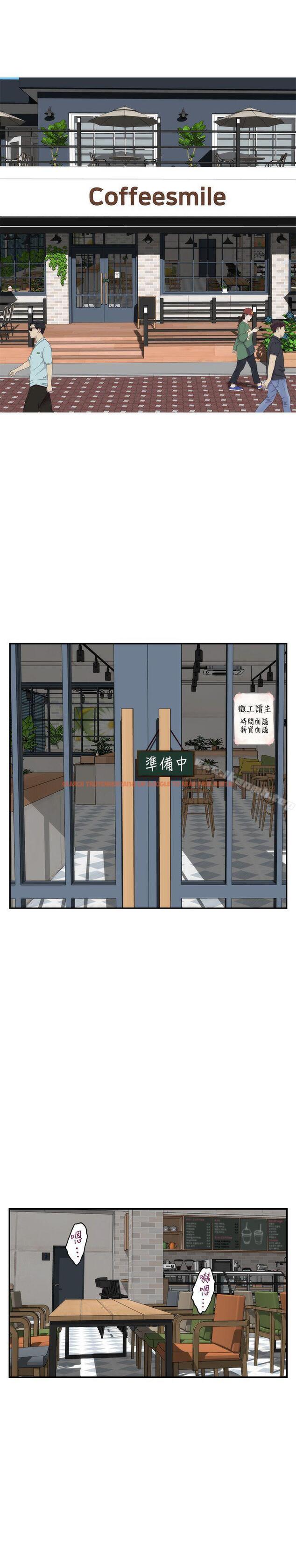查看漫画S-Mate - 第38話-學長你要負責 - tymanga.com中的339965图片