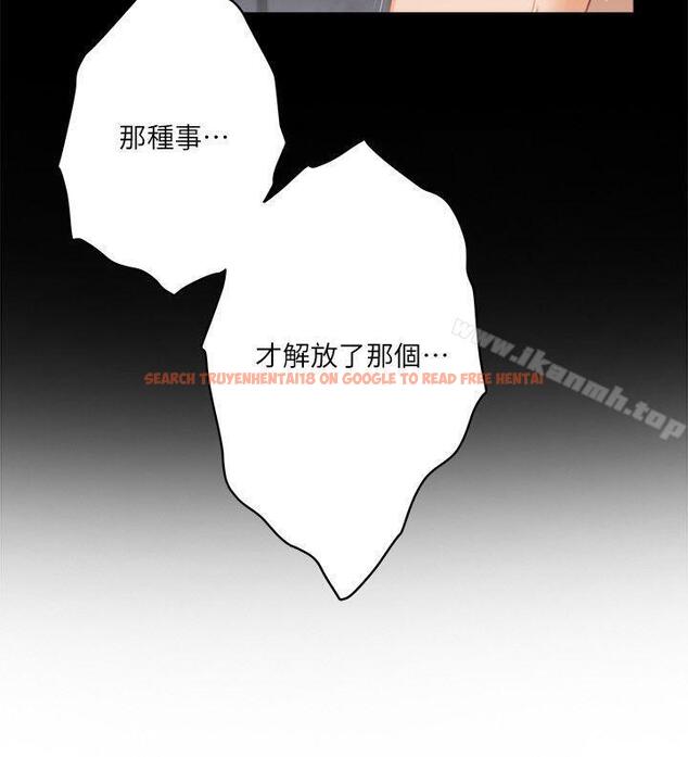 查看漫画S-Mate - 第38話-學長你要負責 - tymanga.com中的340178图片