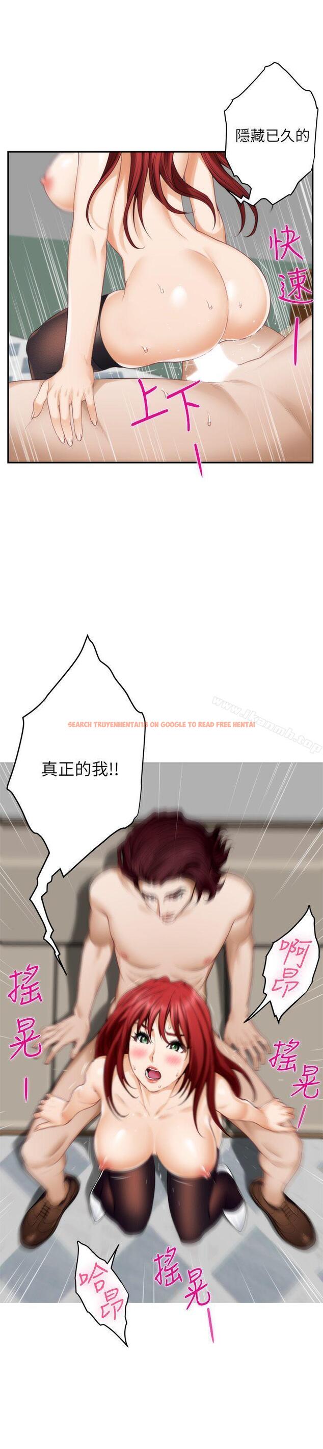 查看漫画S-Mate - 第38話-學長你要負責 - tymanga.com中的340184图片