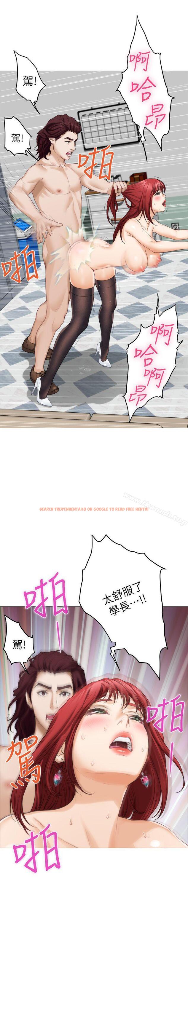 查看漫画S-Mate - 第38話-學長你要負責 - tymanga.com中的340242图片