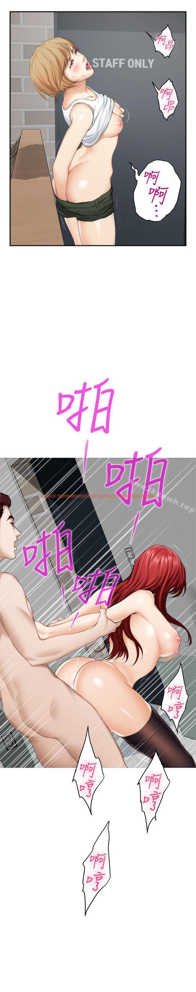 查看漫画S-Mate - 第38話-學長你要負責 - tymanga.com中的340258图片