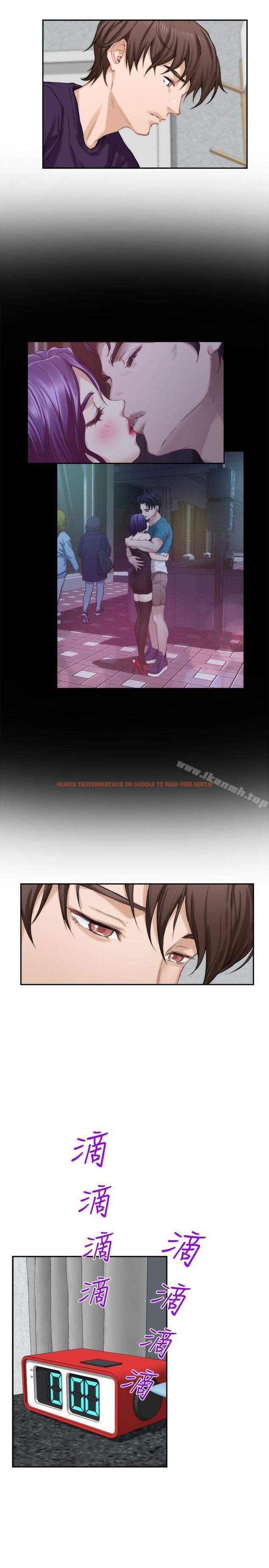 查看漫画S-Mate - 第39話-讓我靠一下 - tymanga.com中的340340图片