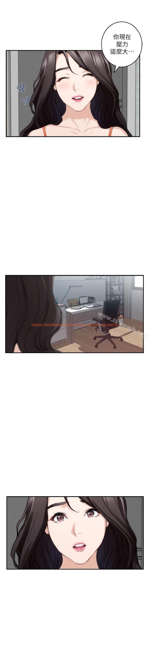 查看漫画S-Mate - 第39話-讓我靠一下 - tymanga.com中的340515图片