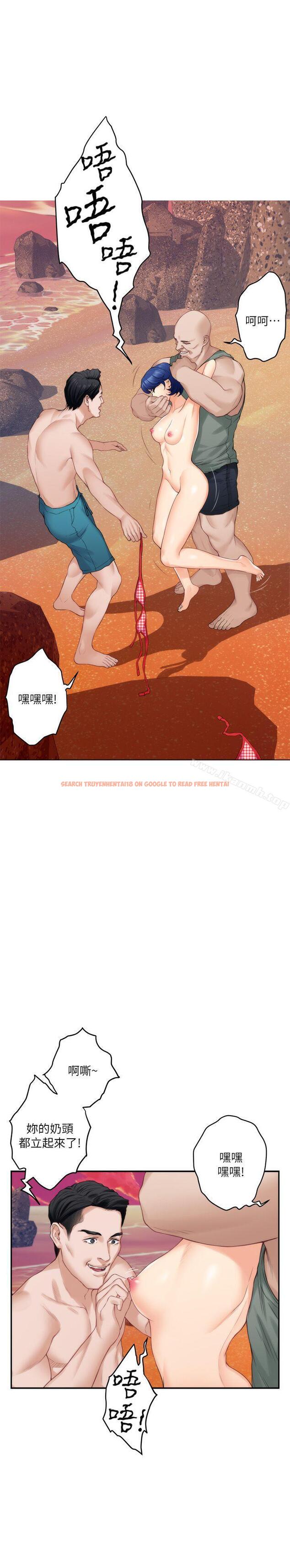 查看漫画S-Mate - 第39話-讓我靠一下 - tymanga.com中的340602图片