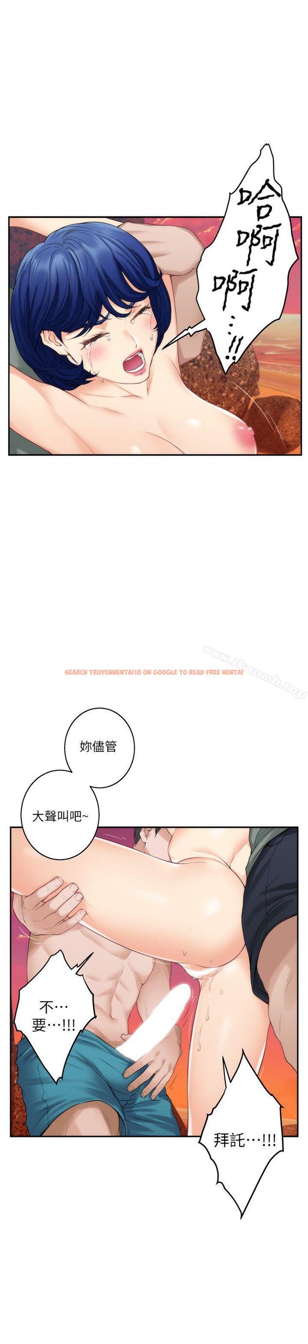 查看漫画S-Mate - 第39話-讓我靠一下 - tymanga.com中的340623图片