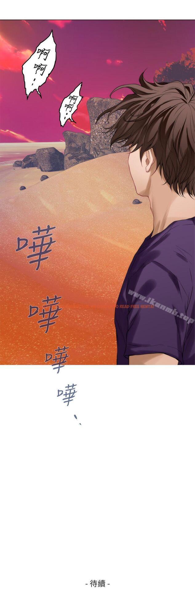 查看漫画S-Mate - 第39話-讓我靠一下 - tymanga.com中的340673图片