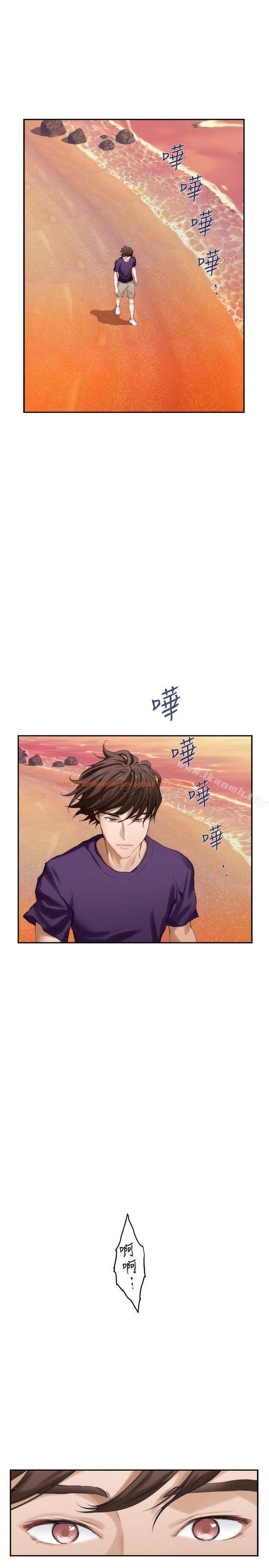 查看漫画S-Mate - 第40話-看穿小桃的內心 - tymanga.com中的340697图片