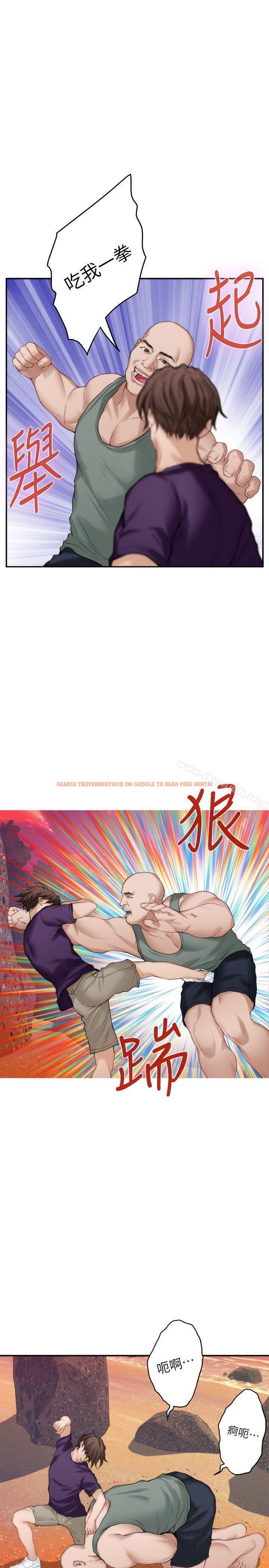 查看漫画S-Mate - 第40話-看穿小桃的內心 - tymanga.com中的340840图片