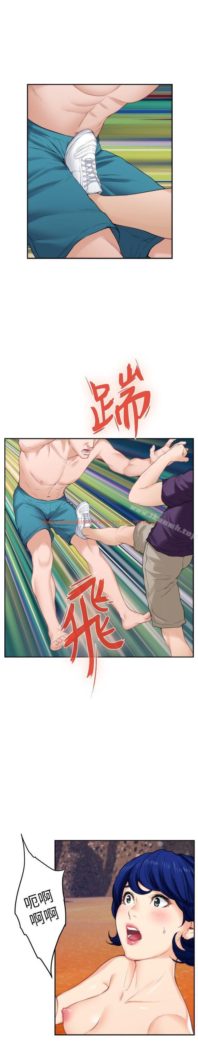 查看漫画S-Mate - 第40話-看穿小桃的內心 - tymanga.com中的340901图片