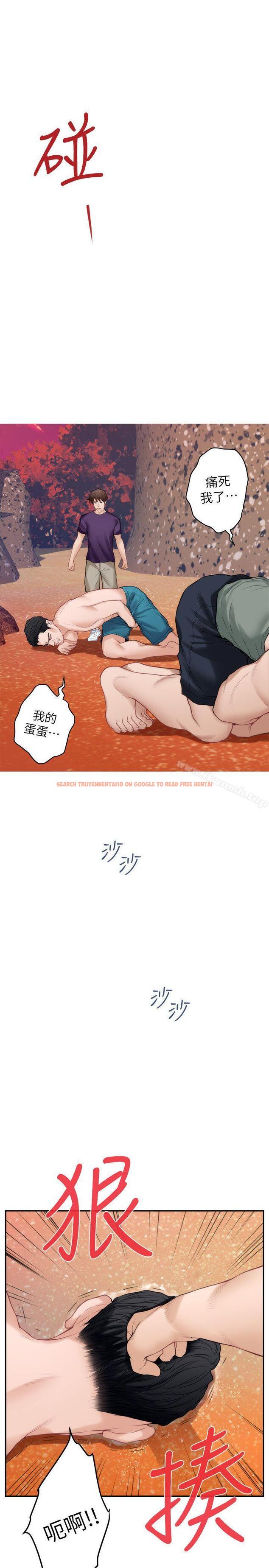 查看漫画S-Mate - 第40話-看穿小桃的內心 - tymanga.com中的340917图片