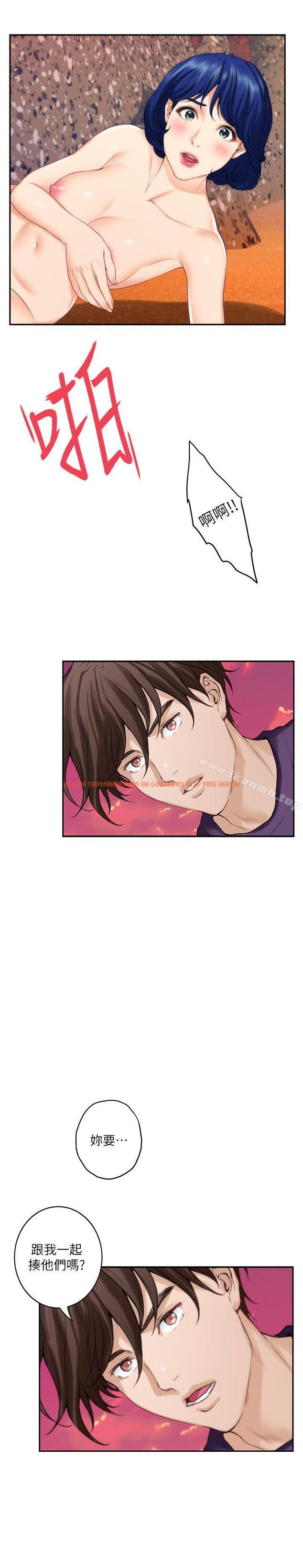 查看漫画S-Mate - 第40話-看穿小桃的內心 - tymanga.com中的340946图片