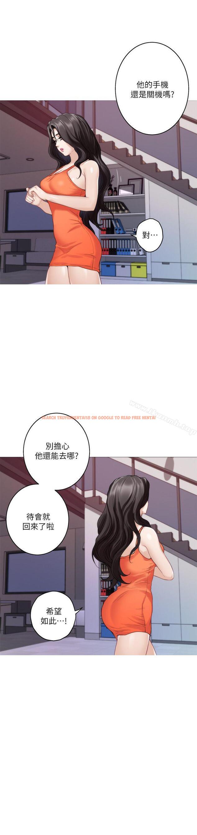 查看漫画S-Mate - 第40話-看穿小桃的內心 - tymanga.com中的340967图片