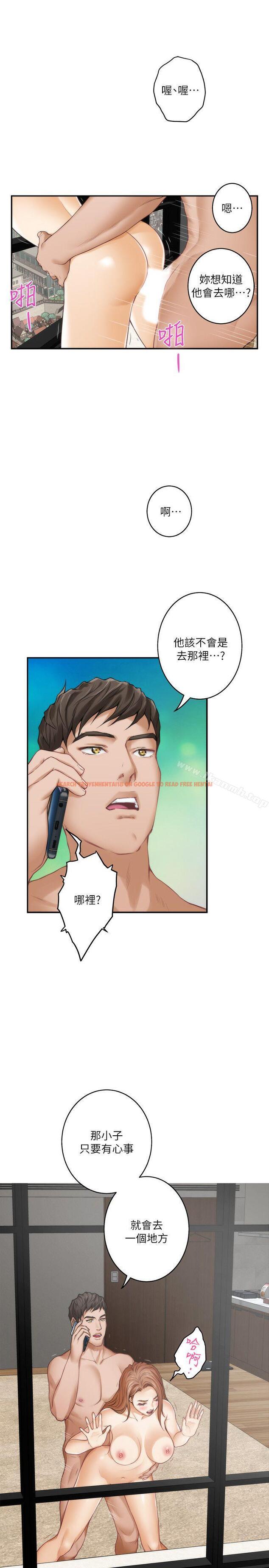 查看漫画S-Mate - 第41話-學長在熟睡的小桃面前... - tymanga.com中的341111图片