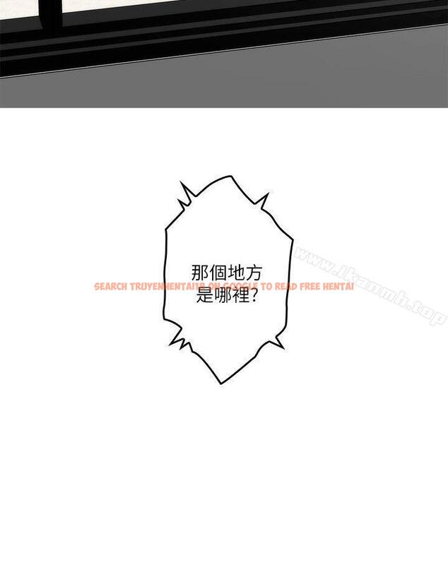 查看漫画S-Mate - 第41話-學長在熟睡的小桃面前... - tymanga.com中的341119图片
