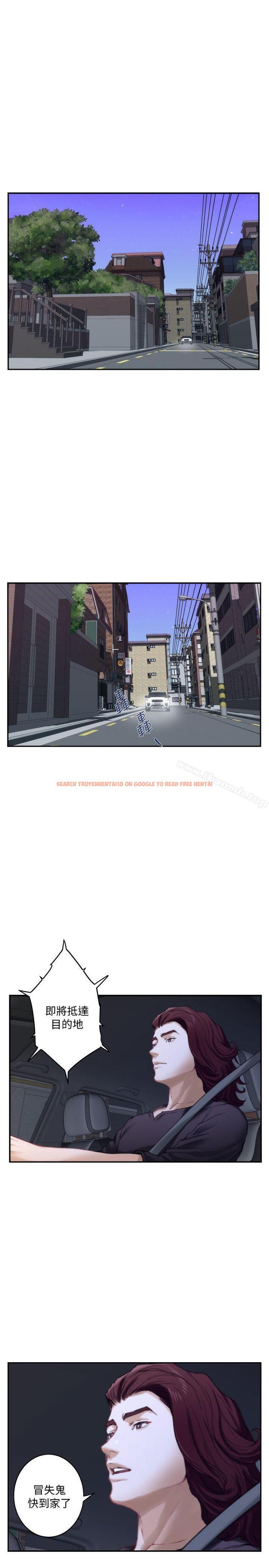 查看漫画S-Mate - 第41話-學長在熟睡的小桃面前... - tymanga.com中的341143图片