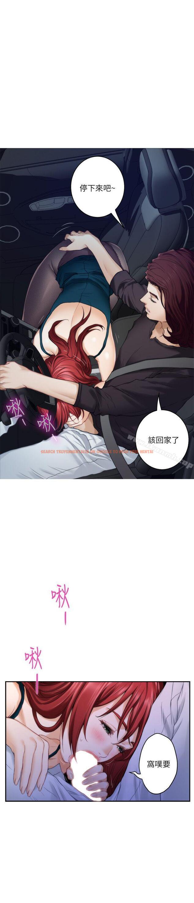 查看漫画S-Mate - 第41話-學長在熟睡的小桃面前... - tymanga.com中的341148图片