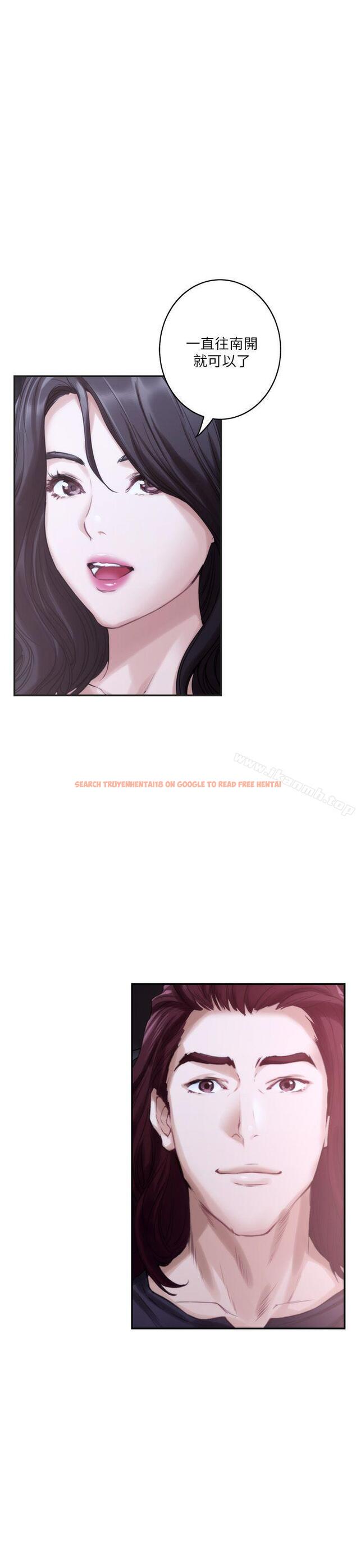 查看漫画S-Mate - 第41話-學長在熟睡的小桃面前... - tymanga.com中的341312图片