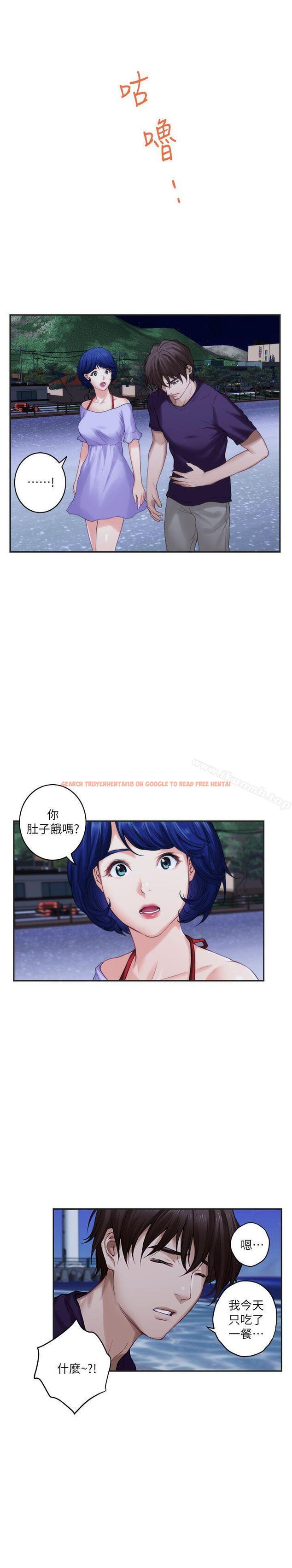 查看漫画S-Mate - 第41話-學長在熟睡的小桃面前... - tymanga.com中的341357图片