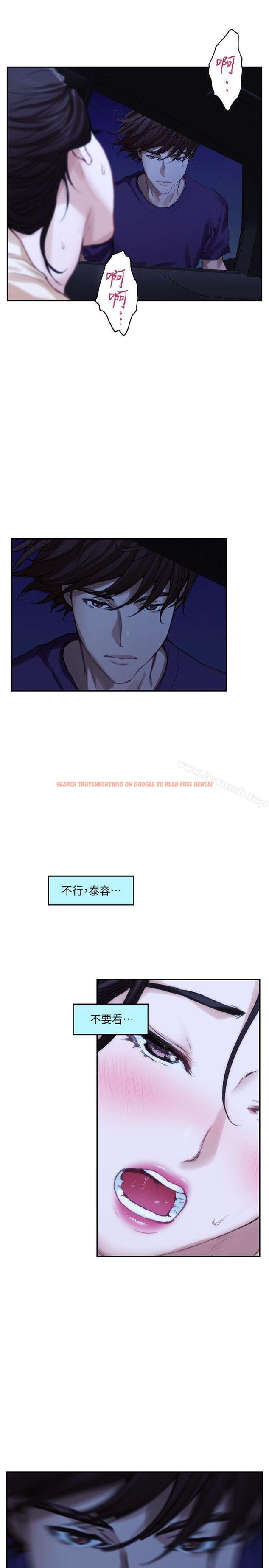 查看漫画S-Mate - 第42話-讓妳忘記妳男朋友 - tymanga.com中的341588图片