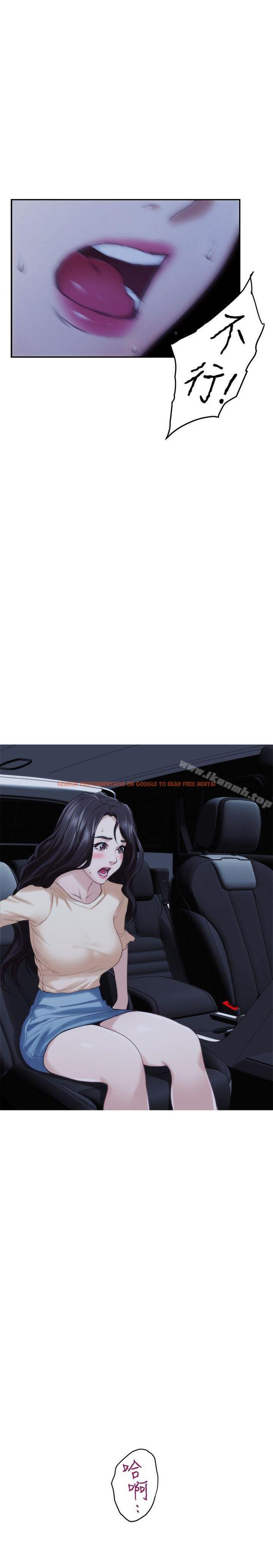 查看漫画S-Mate - 第42話-讓妳忘記妳男朋友 - tymanga.com中的341605图片