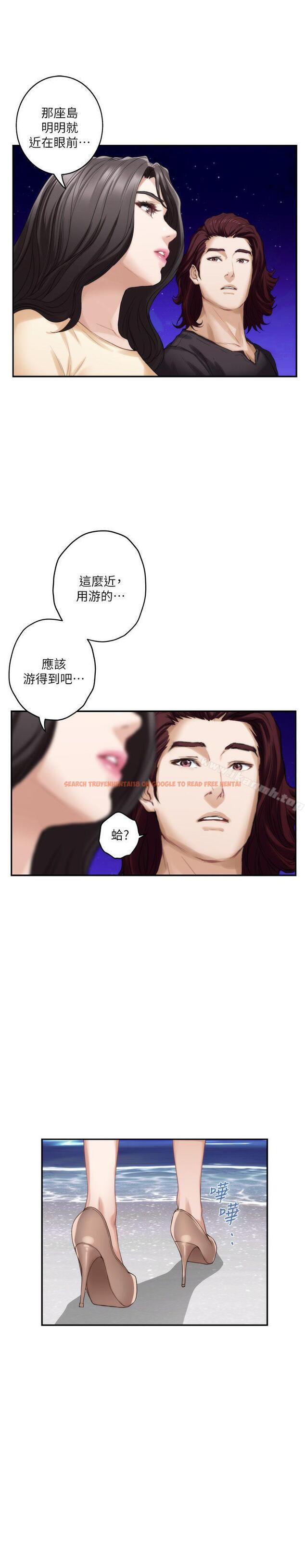 查看漫画S-Mate - 第42話-讓妳忘記妳男朋友 - tymanga.com中的341658图片