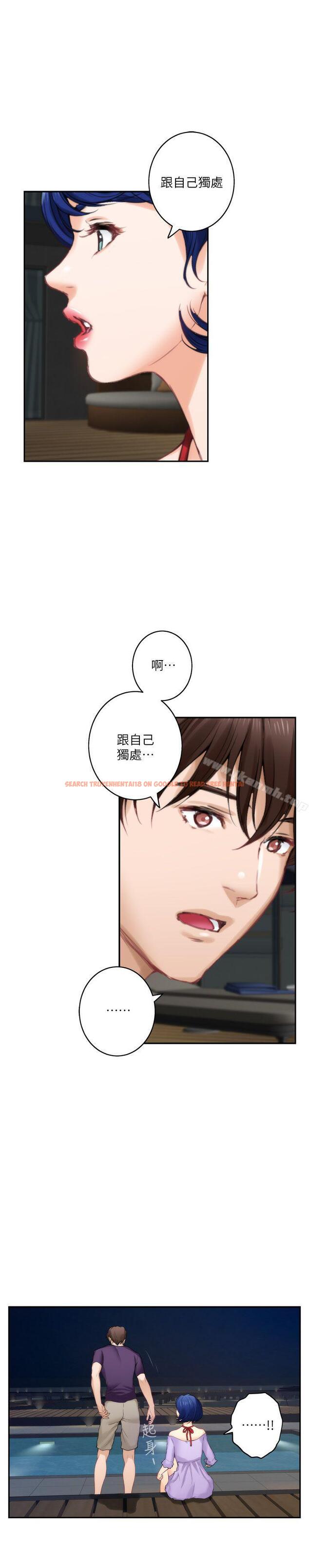 查看漫画S-Mate - 第42話-讓妳忘記妳男朋友 - tymanga.com中的341751图片