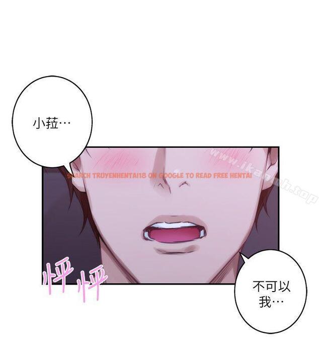 查看漫画S-Mate - 第43話-飽暖思淫慾 - tymanga.com中的341864图片