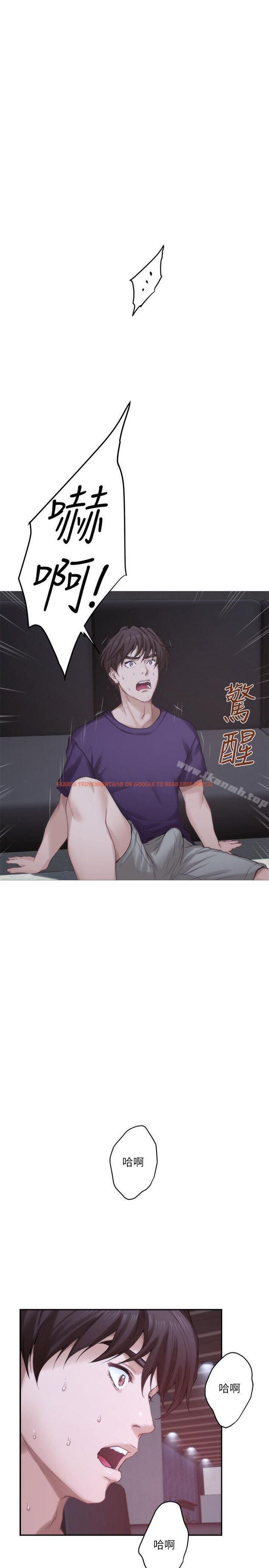 查看漫画S-Mate - 第43話-飽暖思淫慾 - tymanga.com中的341979图片