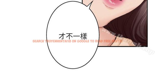 查看漫画S-Mate - 第43話-飽暖思淫慾 - tymanga.com中的342044图片