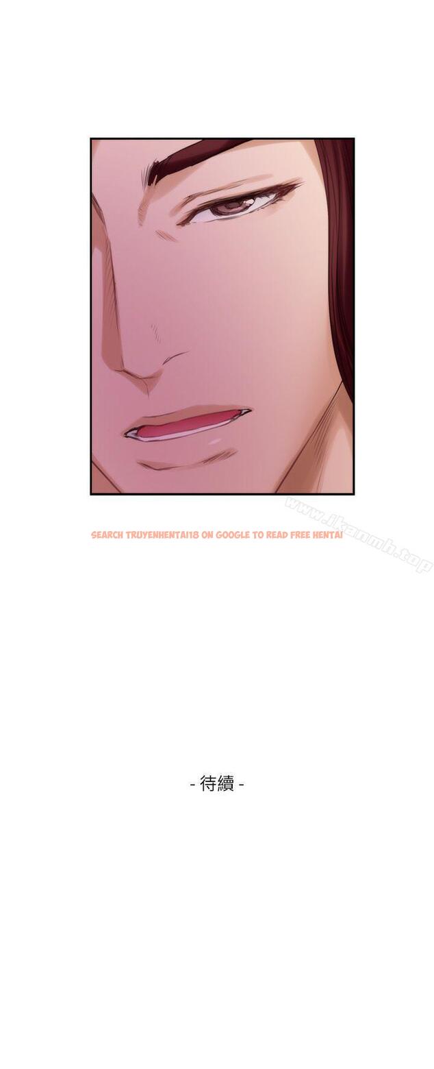 查看漫画S-Mate - 第43話-飽暖思淫慾 - tymanga.com中的342100图片