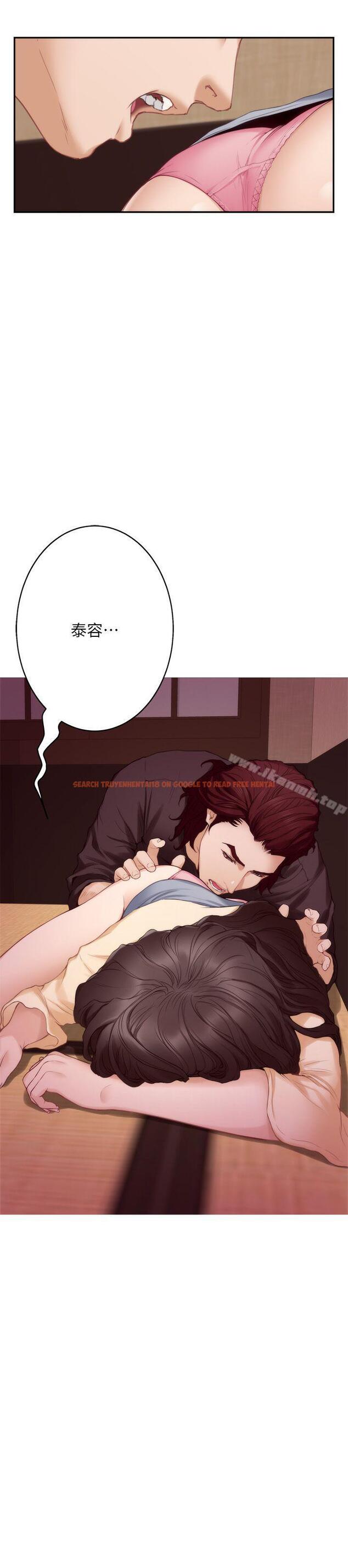 查看漫画S-Mate - 第44話-從沒這麼狂野過 - tymanga.com中的342164图片